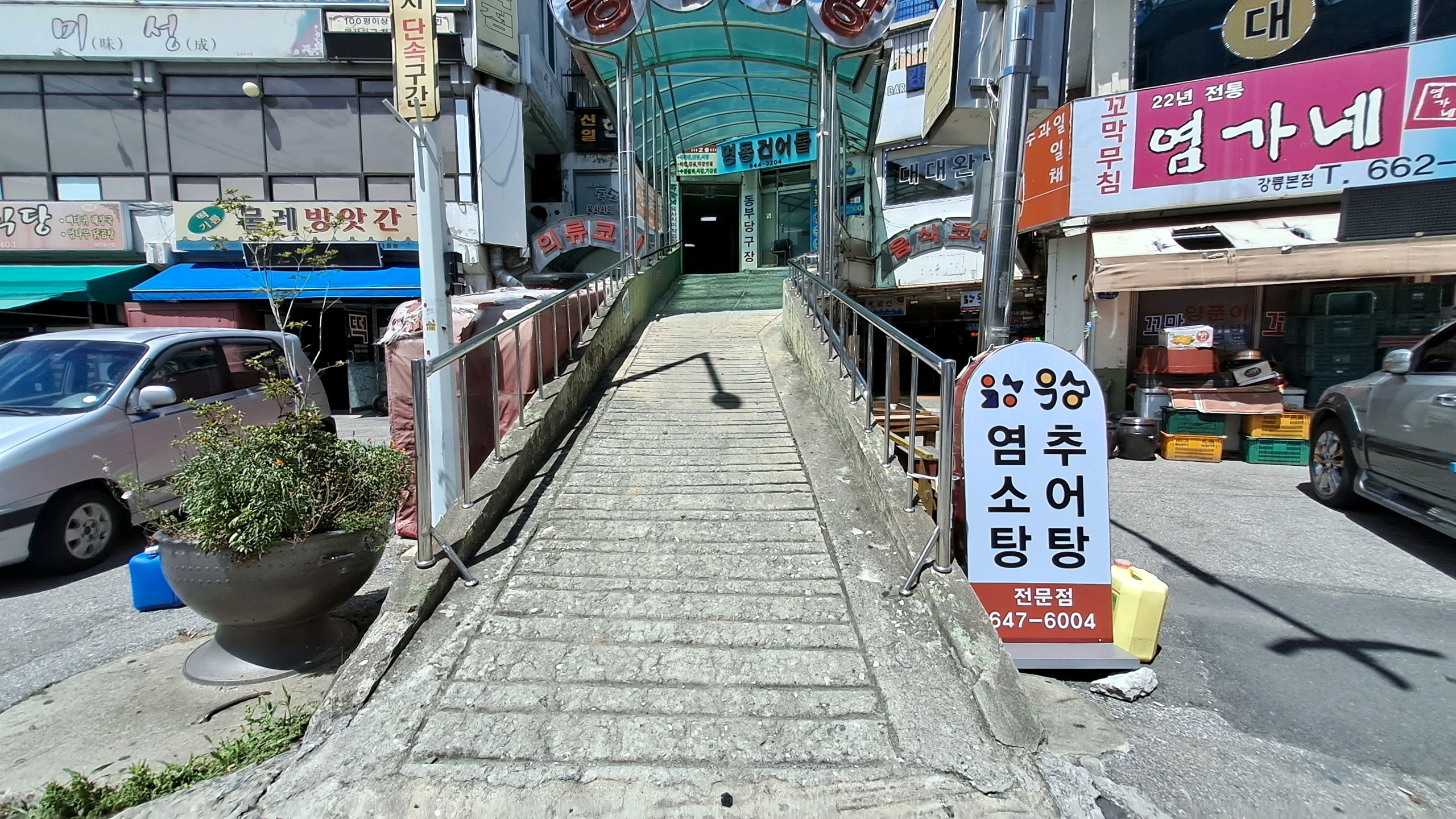 .
