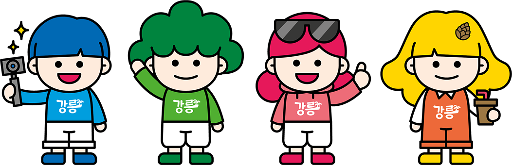 강릉무장애관광 캐릭터. 왼쪽부터 오른쪽 순서로 '솔이','향이','강이','릉이'